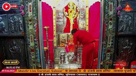 Anjani Mata Mandir Live Mangla Aarti Salasar Balaji 09022024 अंजनी