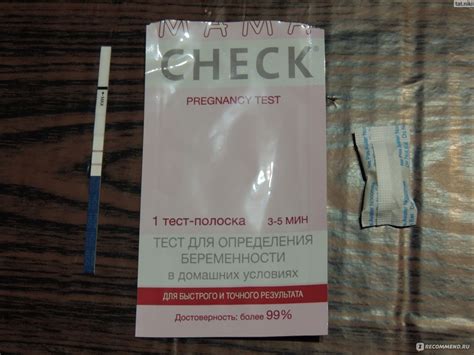 Тесты на беременность Mama check - «Положительный отзыв на ...