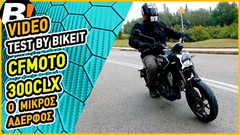 Test Ride CFMOTO 300 CL X BIKEIT GR YouTube