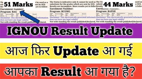 Ignou Results Update Ignou Result Update June Ignou New Exam