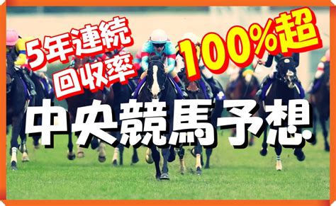 キーンランドカップ2024予想｜サマースプリントの大一番！自信の本命馬はこの馬！｜競馬ブログ K Ba Life