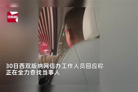 男子云南旅游打网约车遭临时加钱，还被司机强行赶下车，官方回应