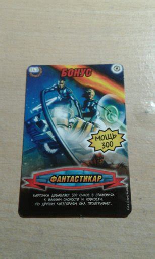 Карточки по MARVEL | Comics Universe [Marvel/Dc] Amino