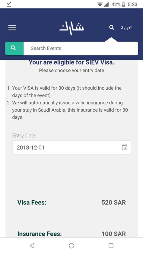 Applying For A New Tourist Visa To Saudi Arabia Wander Simply