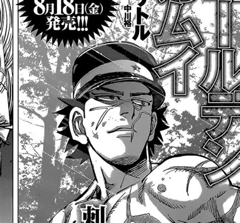 Sugimoto Saichi Fan On Twitter I Love You Sugimoto Saichi