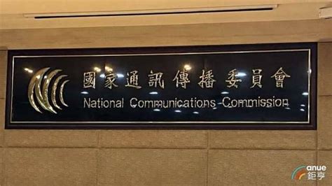 台灣之星未落實用戶身份查核 Ncc裁處罰鍰100萬元 Anue鉅亨網 Line Today