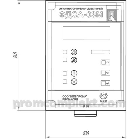 Купить устройство контроля пламени фдса-03м-01 - топливо газ-мазут (уф ...