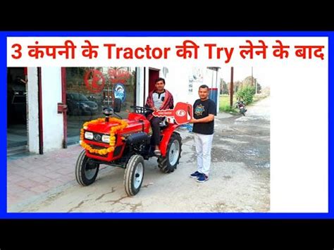 Delivery Of Eicher Wd From Shiv Darshan Tractors Shamli Eicher