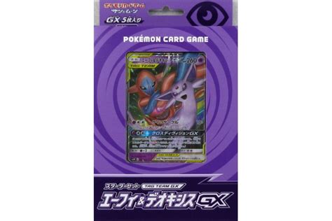 Pokemon Card Game Sun Moon Starter Set Tag Team Gx Espeon Deoxys Gx