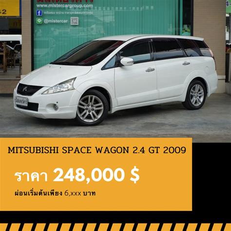 Mitsubishi Space Wagon Gt Ennxo