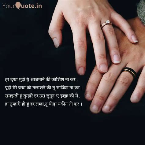 हर दफ मझ य आजमन क Quotes Writings by Raj Singh Rajawat