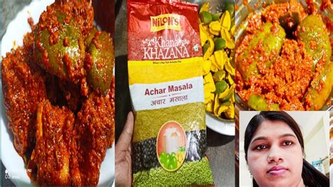 Nilons Achar Masala Recipe