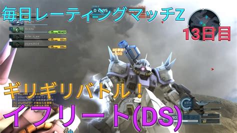 【バトオペ2実況】ガチギリギリ逆転！イフリートdsは安定して強い Youtube