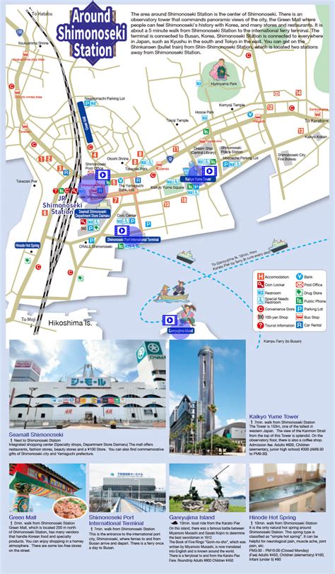 Map | SHIMONOSEKI SIGHTSEEING GUIDE