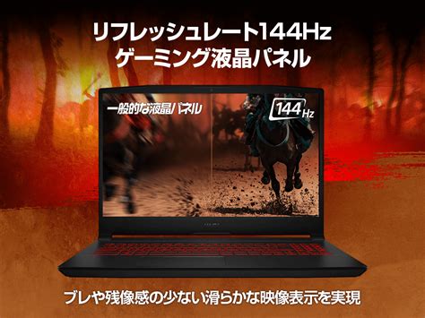 Msi Msi ゲーミングノート 【販売終了】katana Gf66 11u 【販売終了】katana Gf66 11ug 029jp 著名な