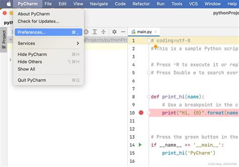 Pycharm Mac Pycharm Csdn