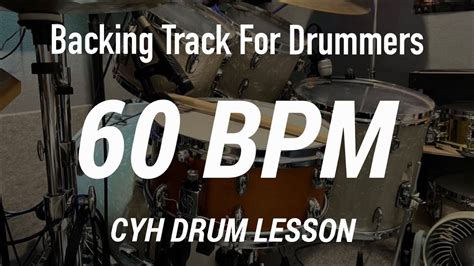 Backing Track For Drummers 60 BPM 드럼 패드 연습 드럼 세트 연습 드럼 단어 연습