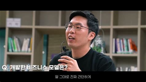 하바영상공작소 산림청 산림분야 청년창업 경진대회 영상제작 Youtube