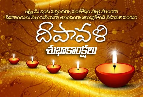 Diwali Diwali Wishes Quotes Greetings Images In Telugu Hot Sex Picture