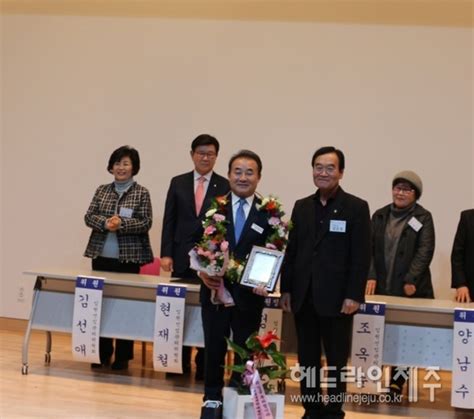 서귀포문화원 제36차 정기총회서 9대 원장 강명언 재선임 헤드라인제주