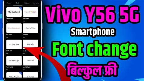 Vivo Y56 Phone Ke Font Style Kaise Change Kare How To Change Vivo Y56