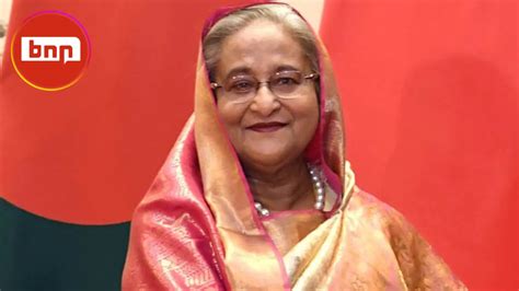 Bangladesh Pm Sheikh Hasina Arrives In Washington Dc To Celebrate