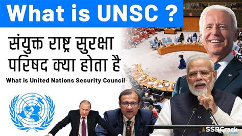 What Is United Nations Security Council Unsc Explained