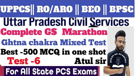 UPPSC PRE 2024 RO ARO TEST 6 COMPLETE G S REVISION TEST