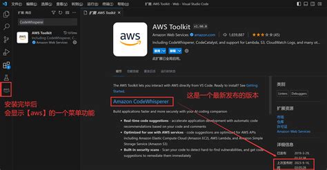 Amazon CodeWhisperer省心省力省时的AI编程助手