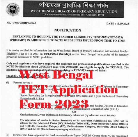 WB TET Application Form 2023 Check Eligibility Here