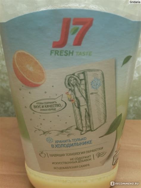 Сок J7 fresh taste апельсиновый - «Идеальный сок, вот и всё» | отзывы