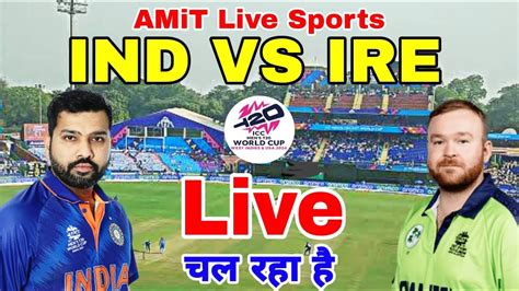 India Vs Ireland Live Match Ind Vs Ire T20 World Cup Live Cricket Ind Vs Ire Live Youtube