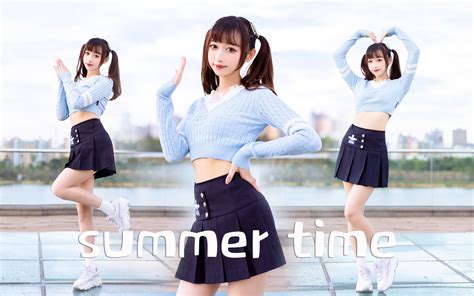 【北北】 Summer Time 夏天和冰淇淋美少女最搭！ 北北miya 北北miya 哔哩哔哩视频