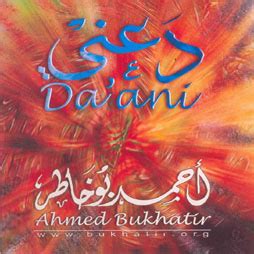 Avenue To Peace - ISLAM: Ahmed Bukhatir Nasheed Albums