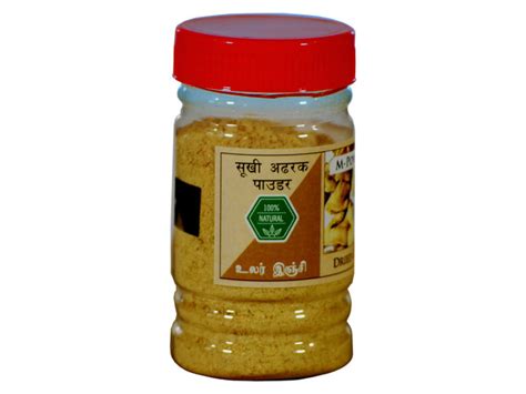 Kerala Dried Ginger Powder 50 Gm Ela