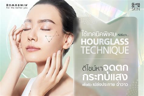 Glass Skin คืออะไร พร้อมแชร์ 10 เคล็ดลับผิวฉ่ำน้ำ ดูสุขภาพดี