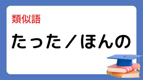 をきっかけに（して） をきっかけとして N2文法 にほんご文法まとめ