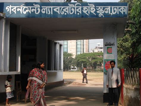 Bncc Govtlab High School Dhaka