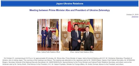 On Twitter Zelenskyyua Abeshinzo Https