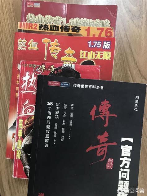 《熱血傳奇》從興盛到衰敗到底經歷了什麼？ 每日頭條