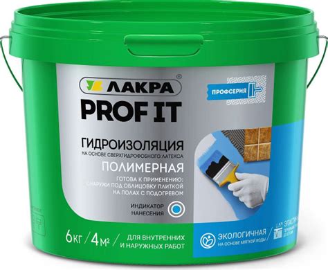 Состав для гидроизоляции Лакра 6 кг - купить по низким ценам в интернет ...
