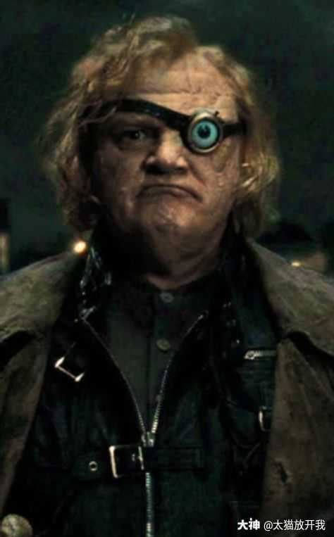 阿拉斯托·穆迪 Alastor Moody（逝于1997哈利波特魔法觉醒 大神