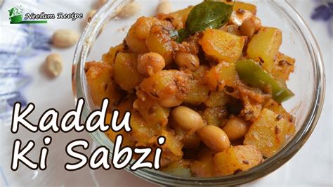 Kaddu Ki Sabzi Recipe I How To Make Kaddu Or Pumpkin Sabzi I Petha