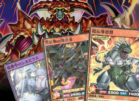 cards  japans rush duel set triple build pack evolution