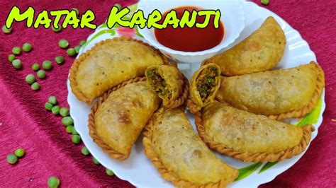 Crispy Matar Karanji Matar Karanji Mutter Karanji Recipe खुसखुशीत