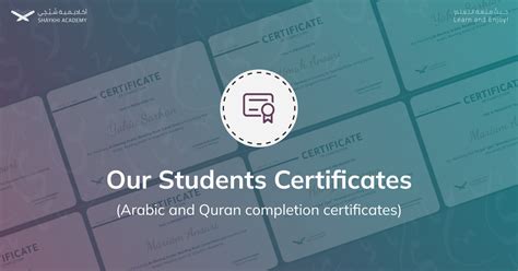 Quran Certificate