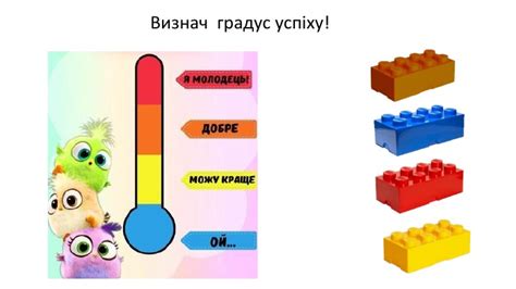 Презентація "Гра для закріплення теми "Додавання та віднімання в межах 10"