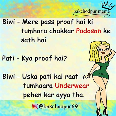 Husband Wife Jokes In Hindi Non Veg And 2021 Hd Phone Wallpaper Pxfuel