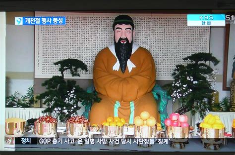 「103日は4350回目の開天節。檀君神話にもとづく韓国の建国記念日」【韓国kbs】＆韓国5千年の歴史認識 テレビにだまされないぞぉⅡ