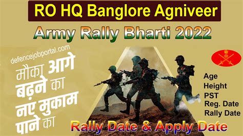 Banglore Agniveer Army Rally Bharti 2022 Online Apply Rally Date